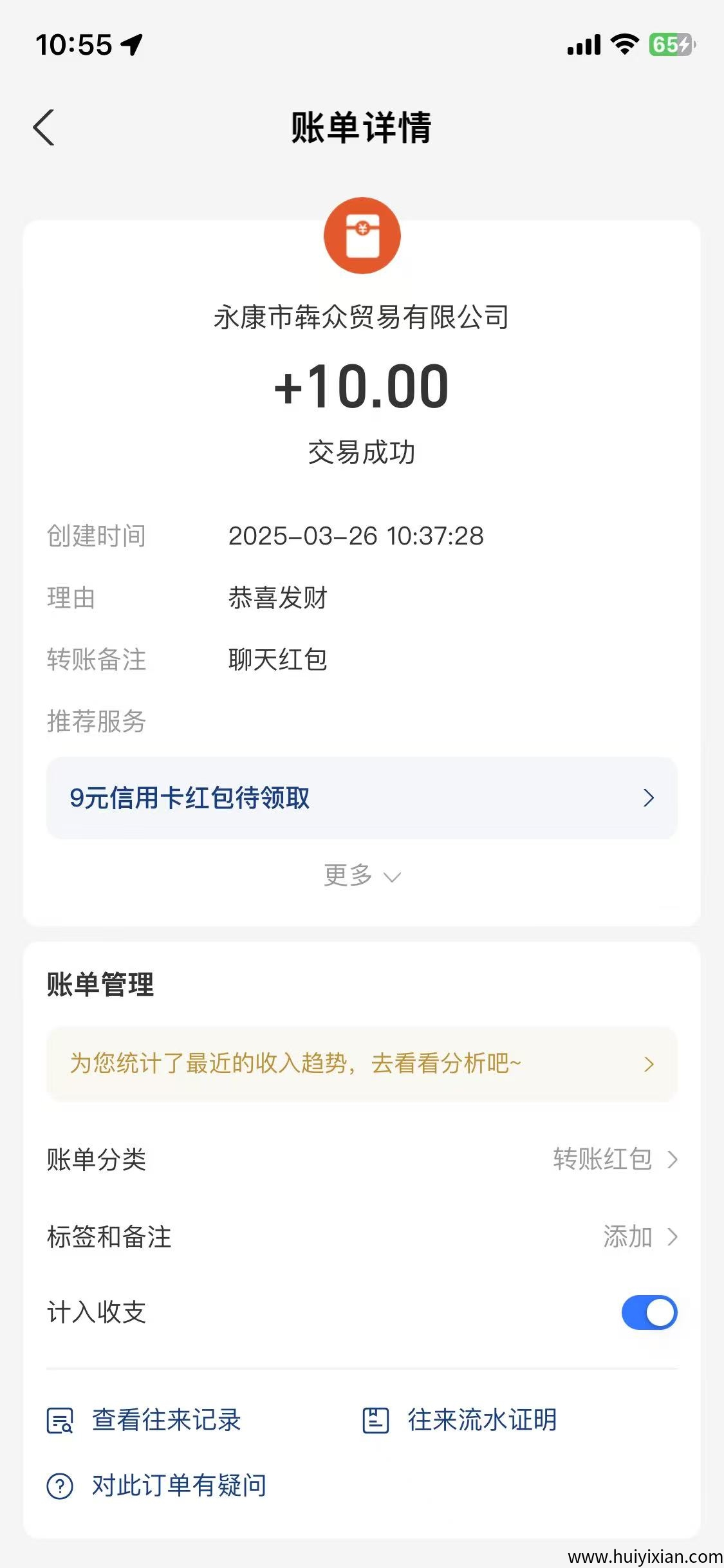 765e0a842820250406123433