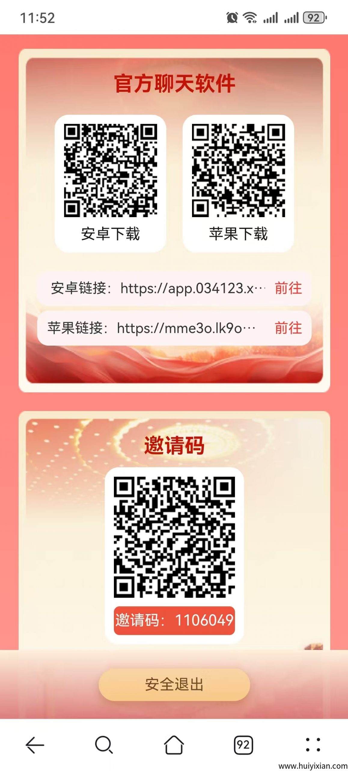 7863761e5820250404115858