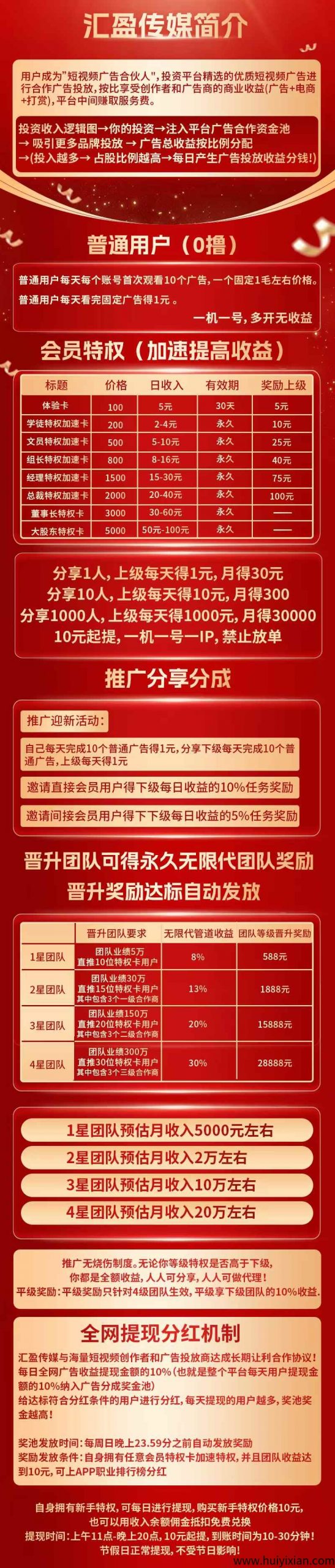 799bad5a3b20250408122039