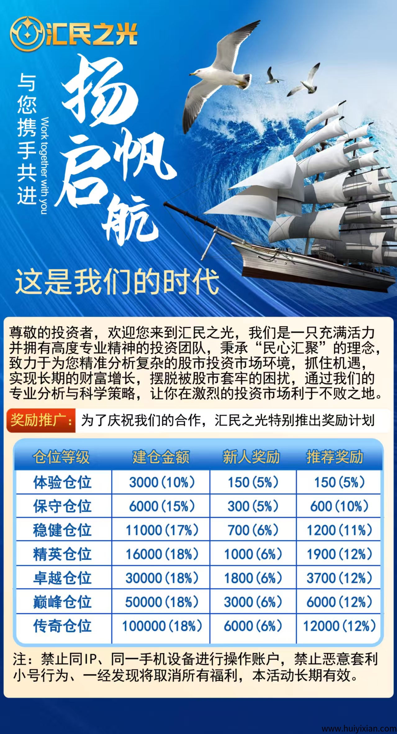 799bad5a3b20250429205905