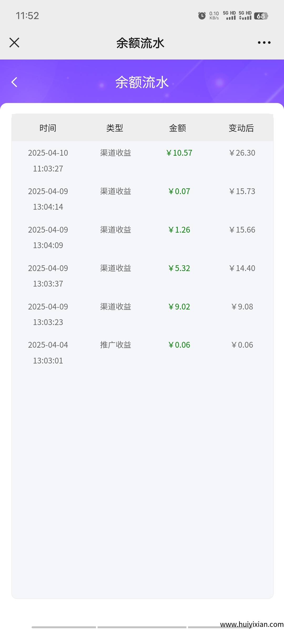 7a04c67a1720250410195711