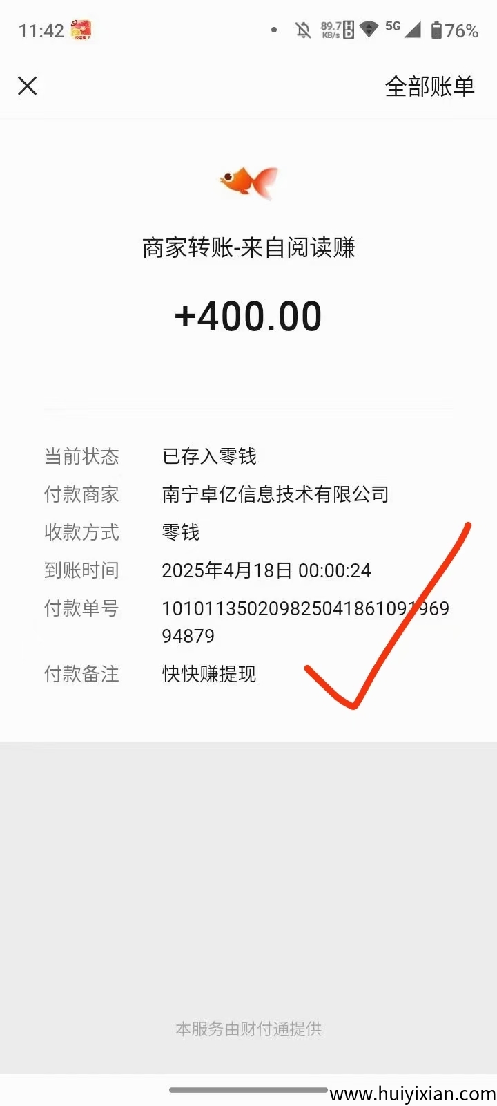 7c30ebb89020250419110050