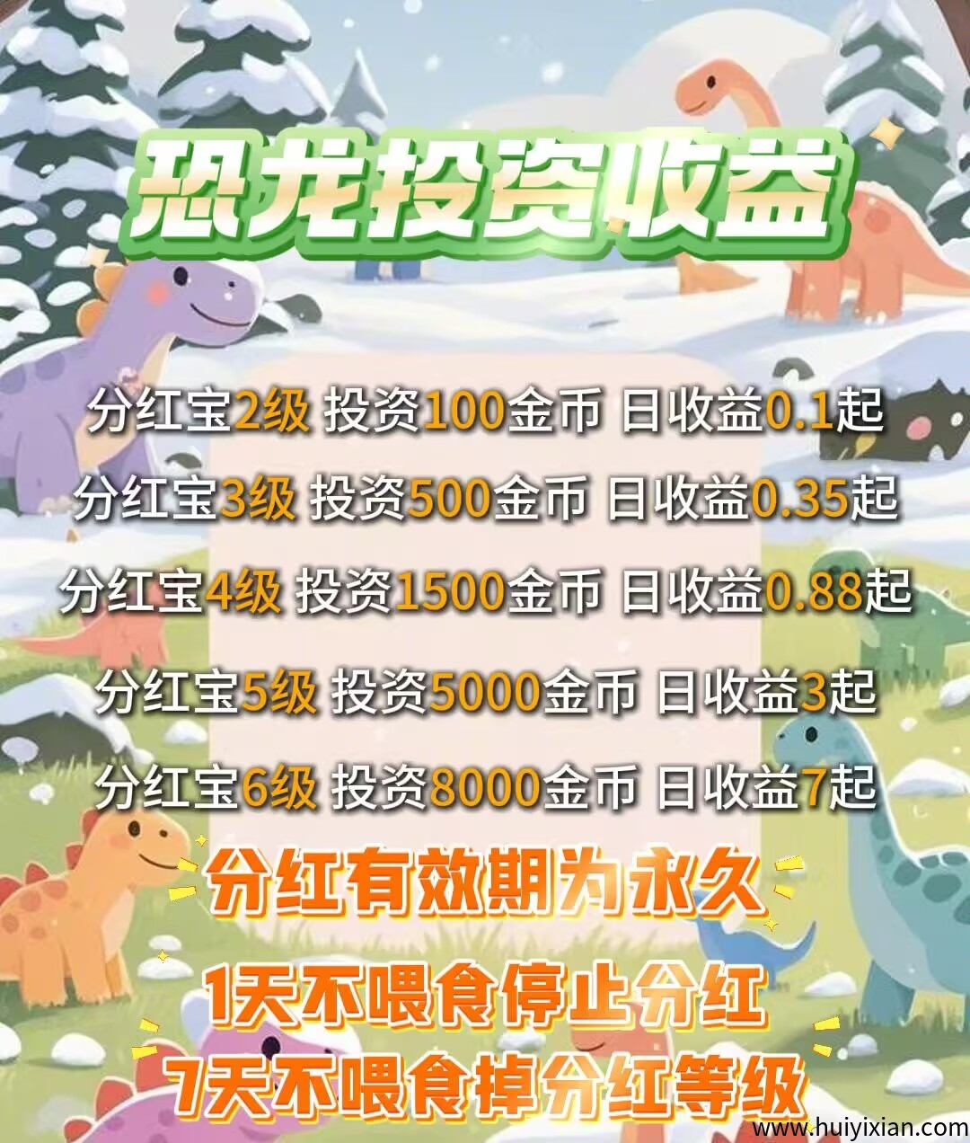 7c683ceec320250430193435