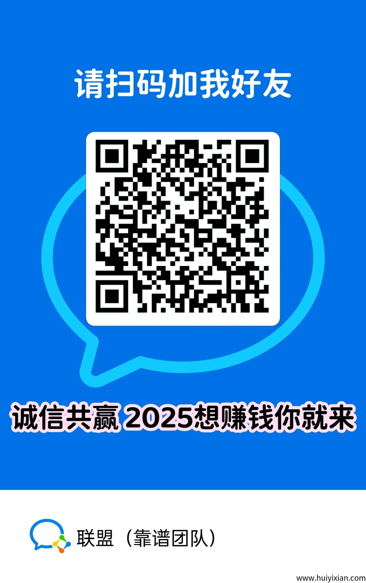 7cafde902320250408205201