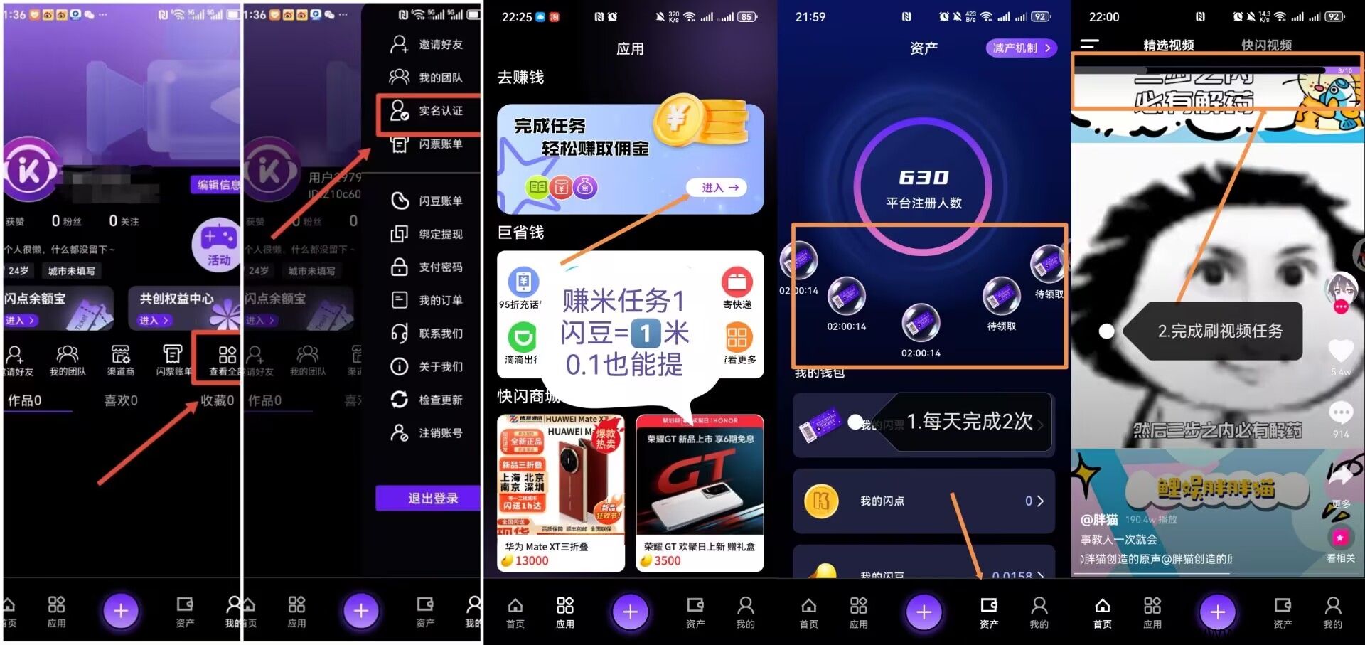 7d3be22f2c20250412164113