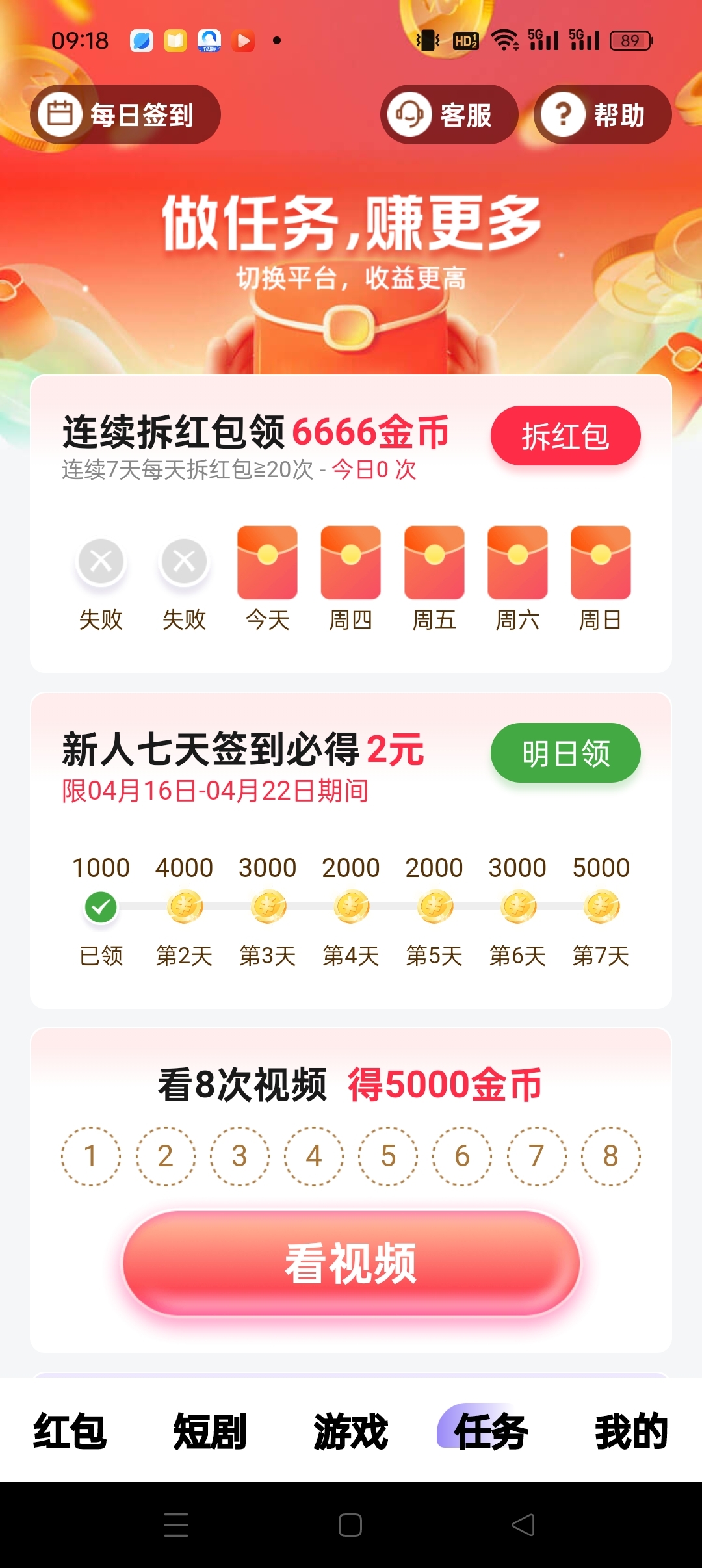 7dca1b756320250416092620