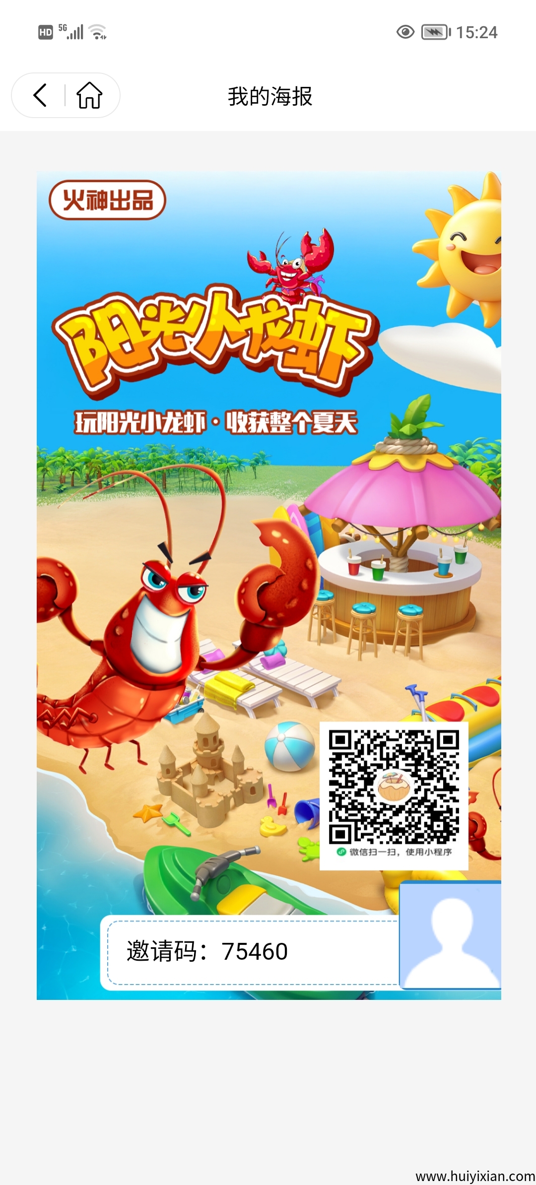 7fa9e269e020250404011720