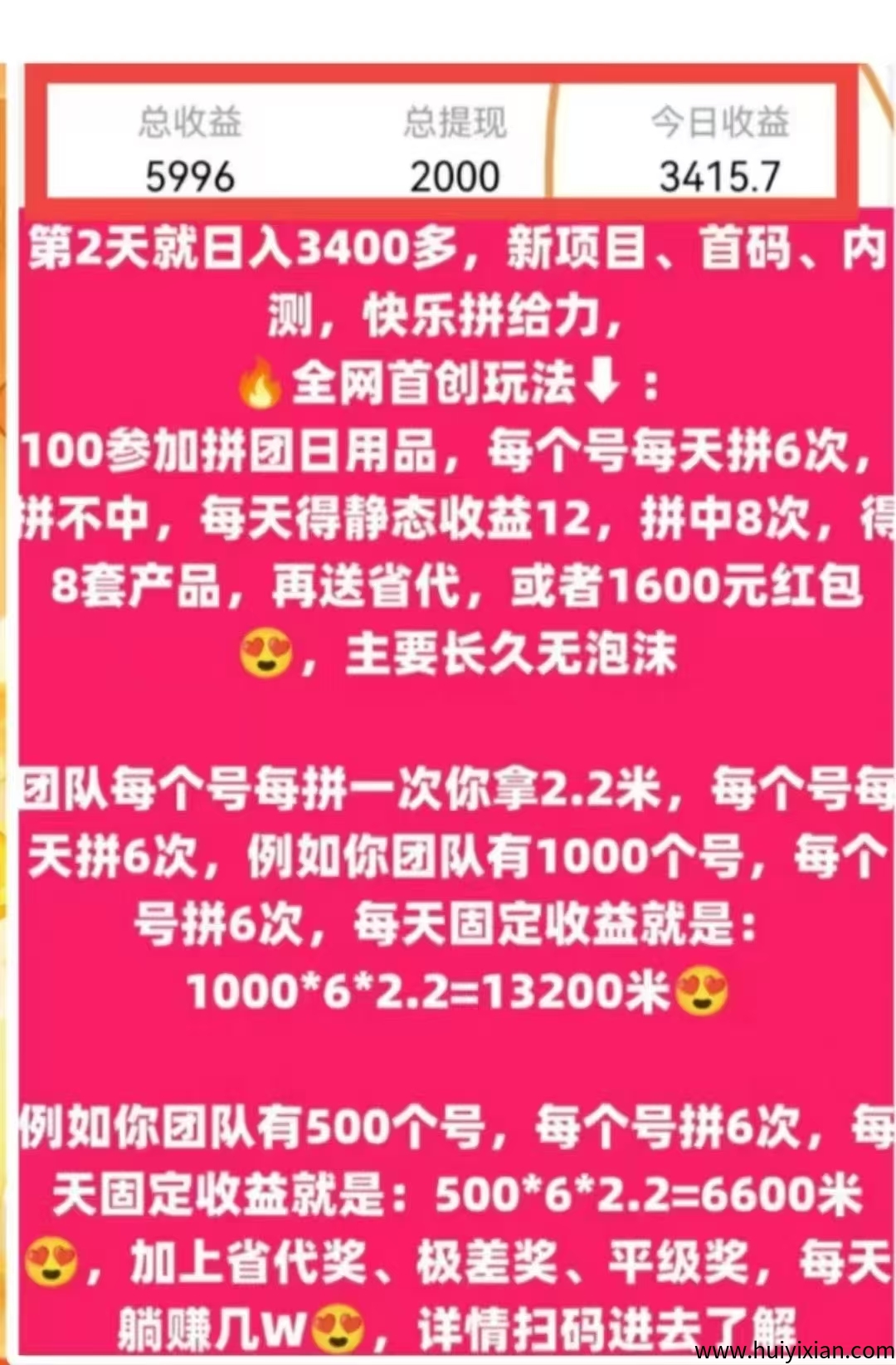 7fe622f12820250418132432