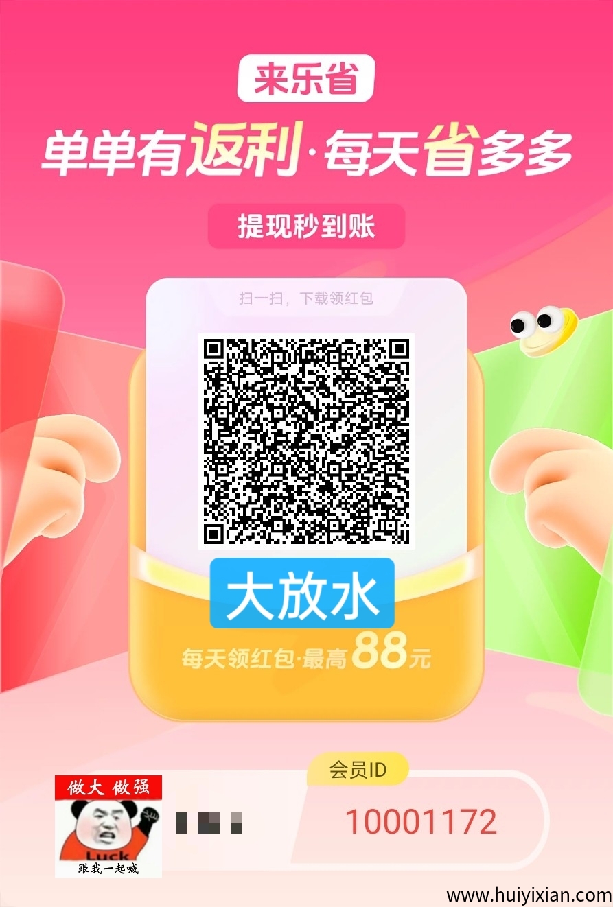 819471c43b20250413172432