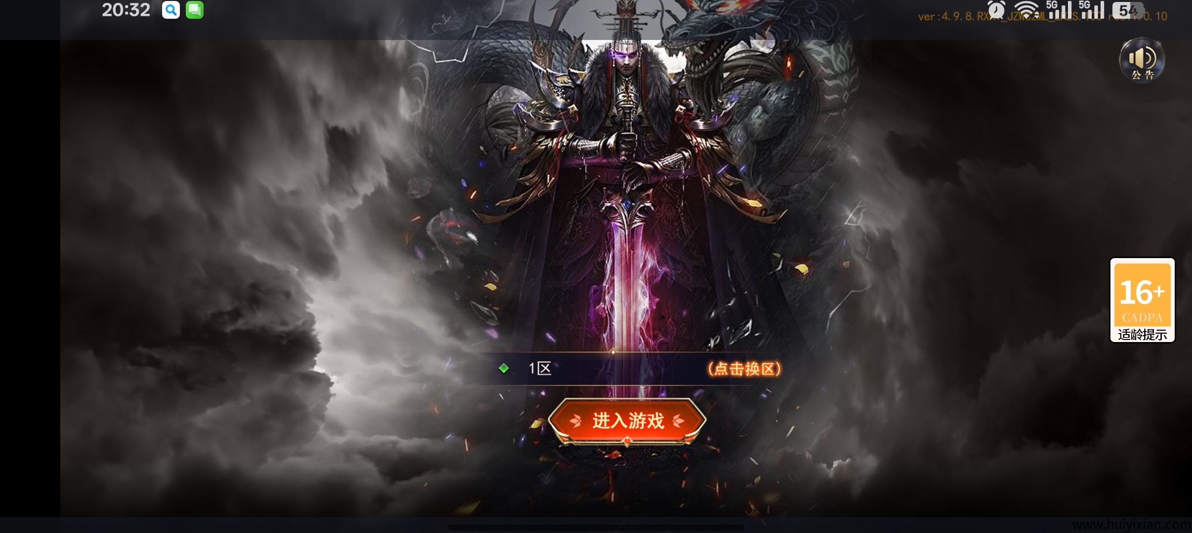 82ba04d7e720250413205032