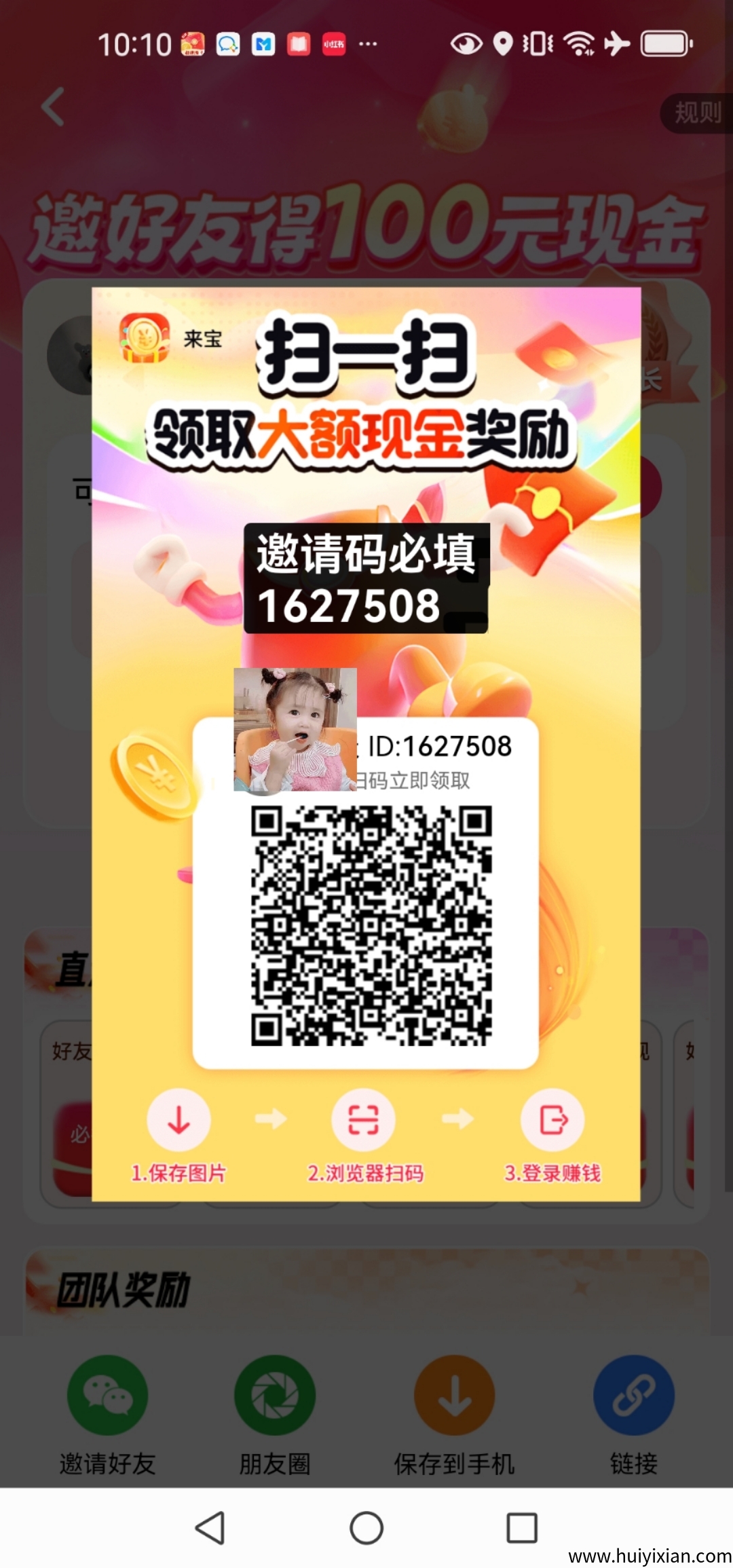 82f3a6828e20250411125035