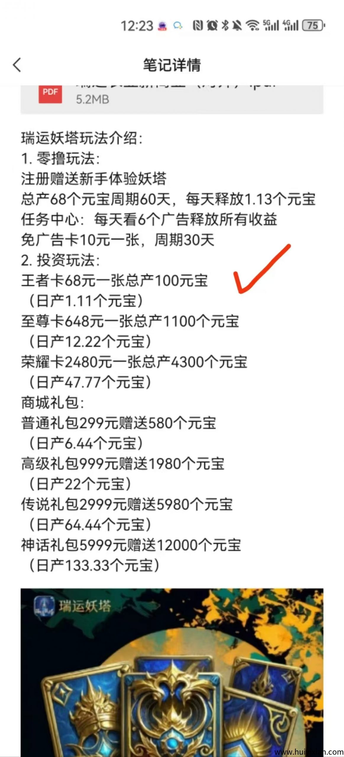 83e76e51c920250408212031