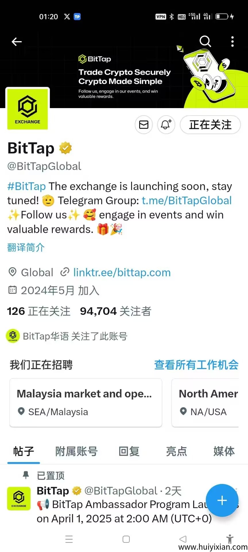 8471b7e65520250401234312