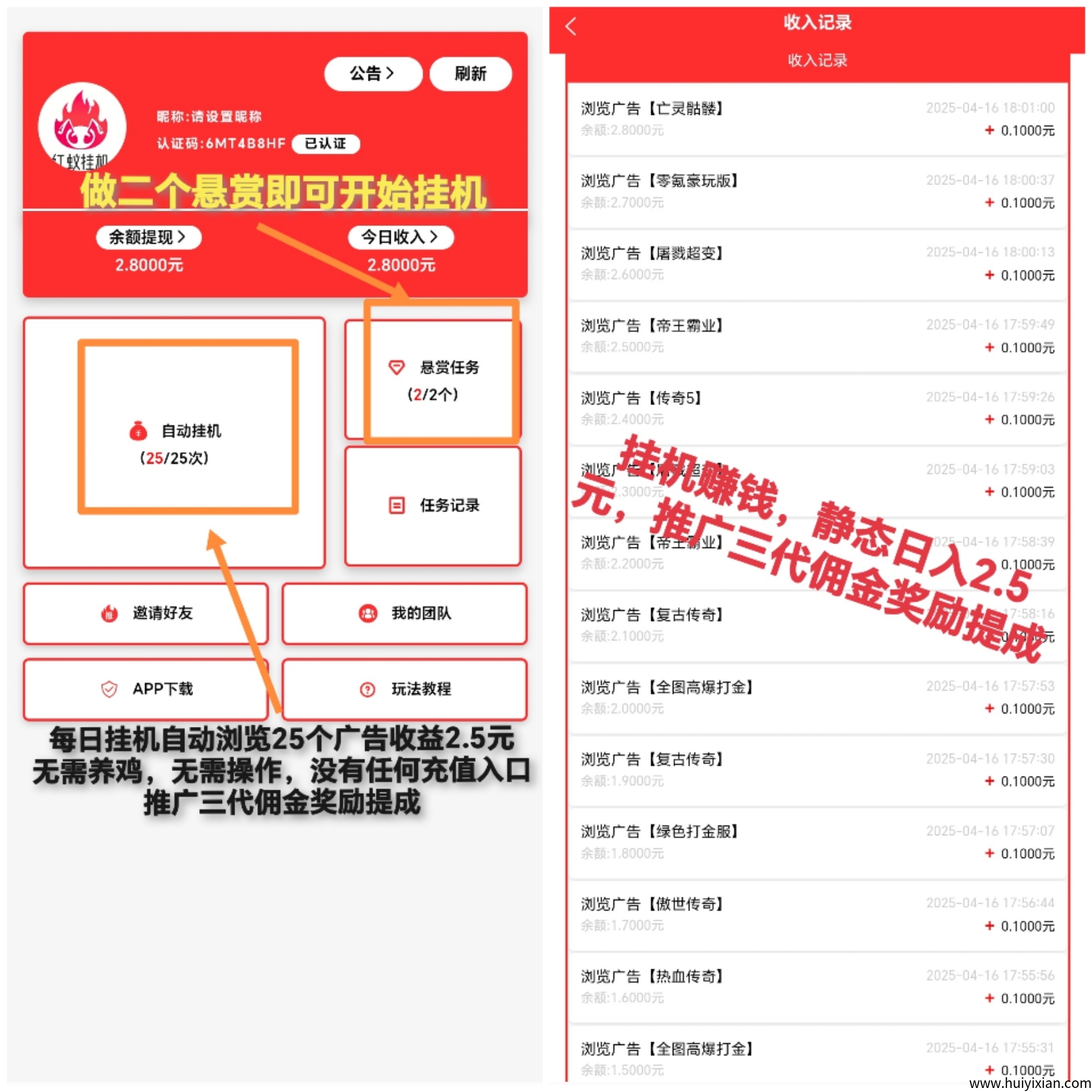 86b81d11ba20250416183314