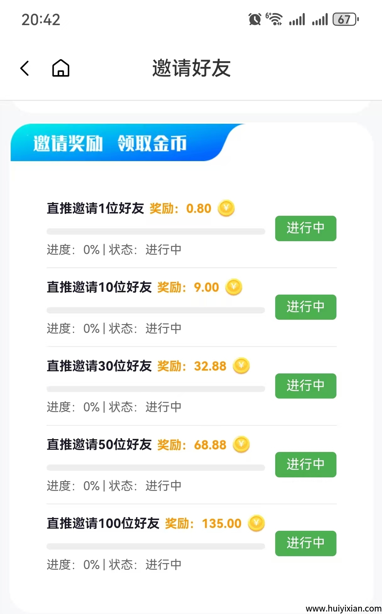 86fd4e2d2b20250419093616