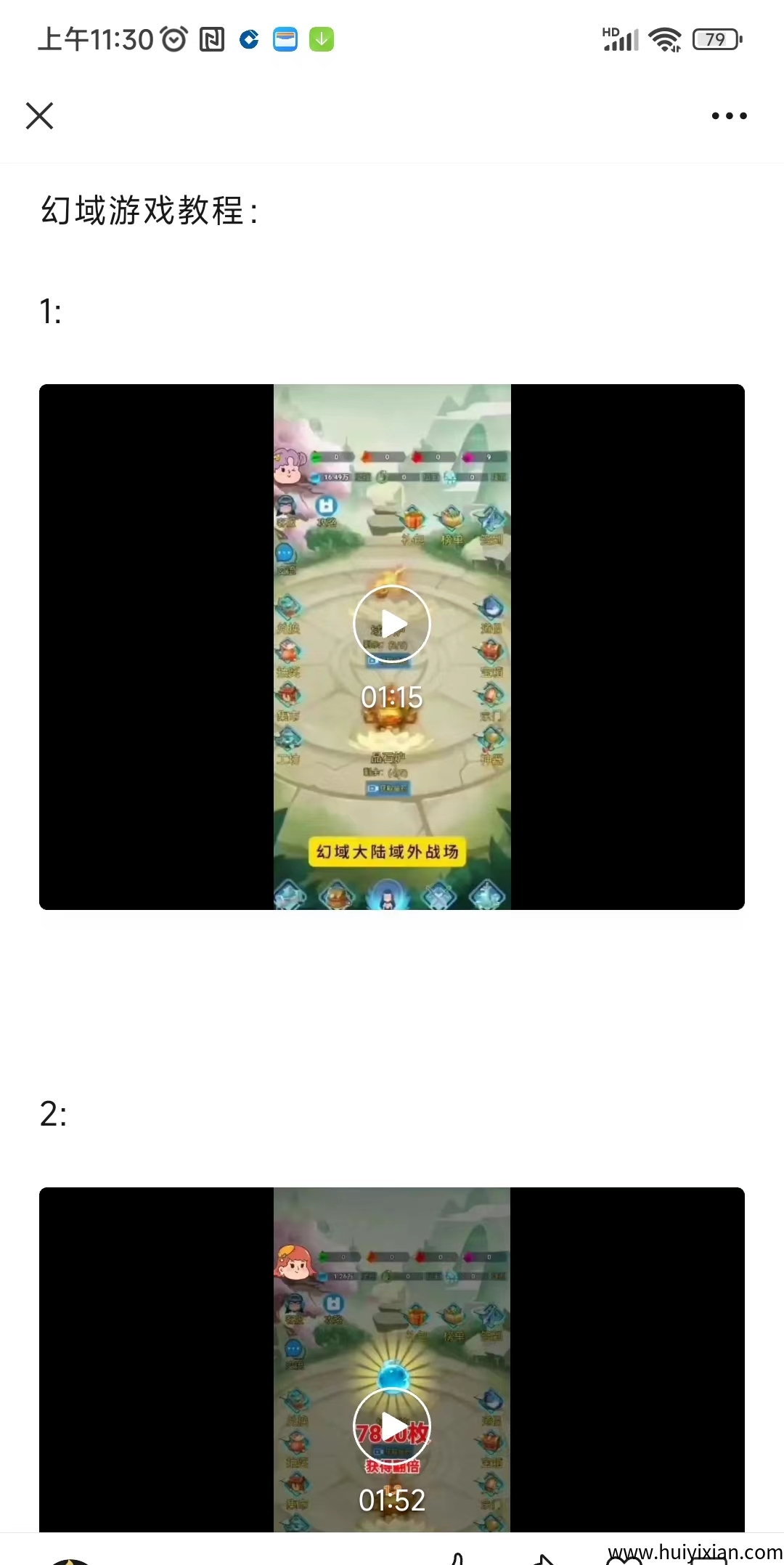 873db2cadf20250425115248