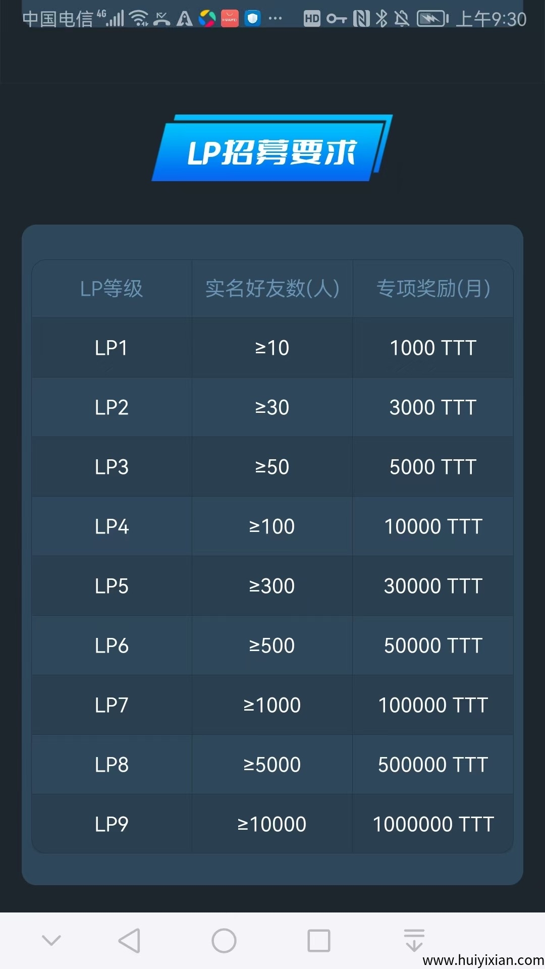 87c6b4464520250430143909