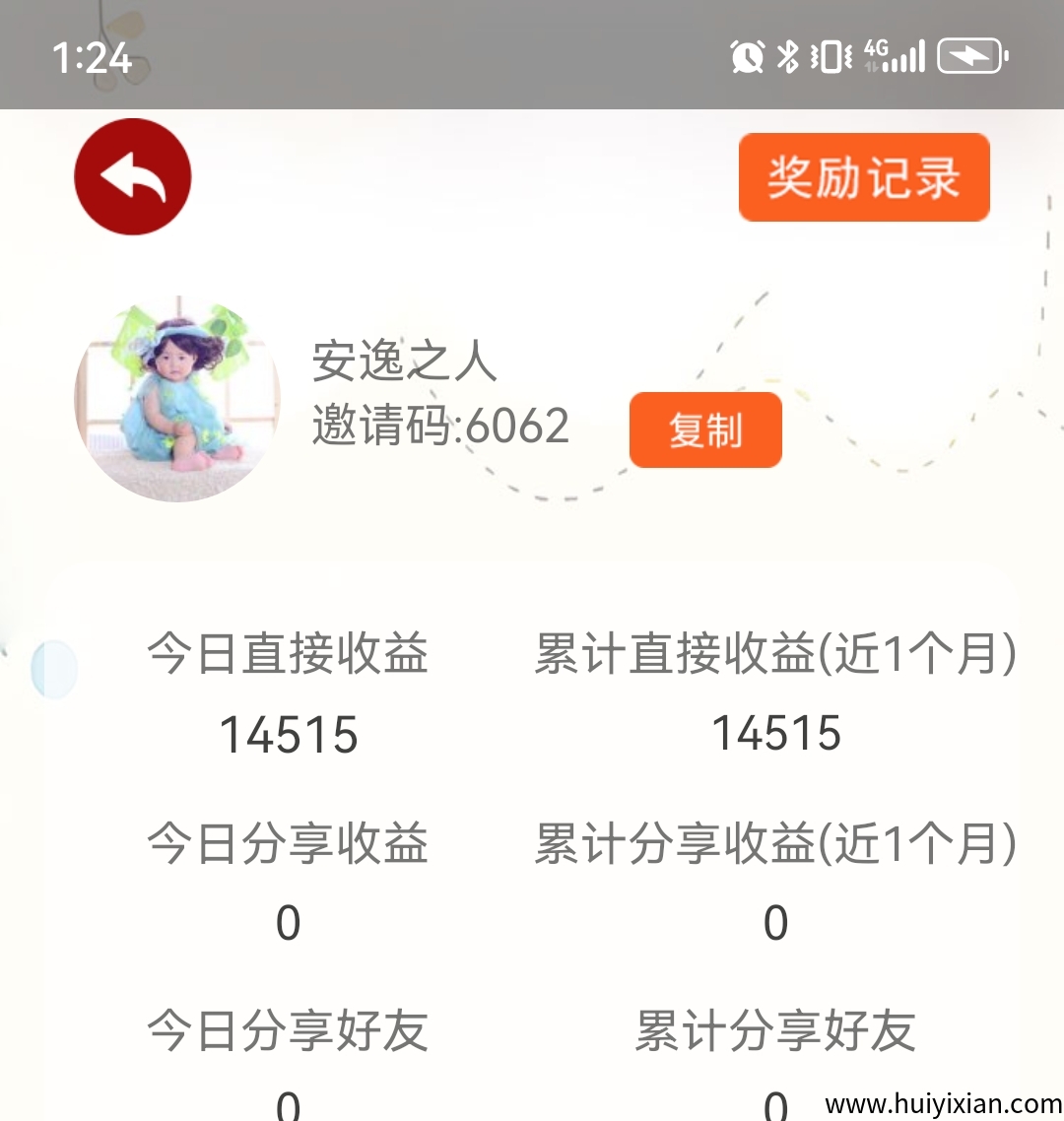 89150b937f20250410134716