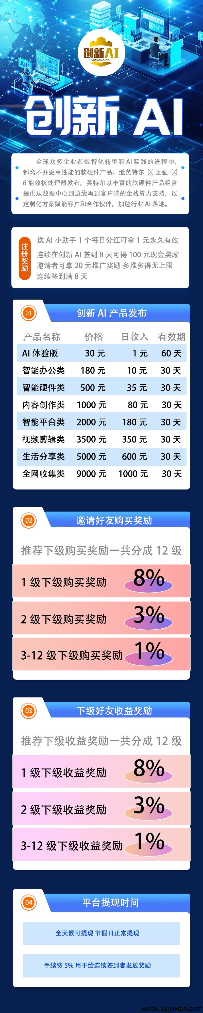 8a1a1c16e520250410102146