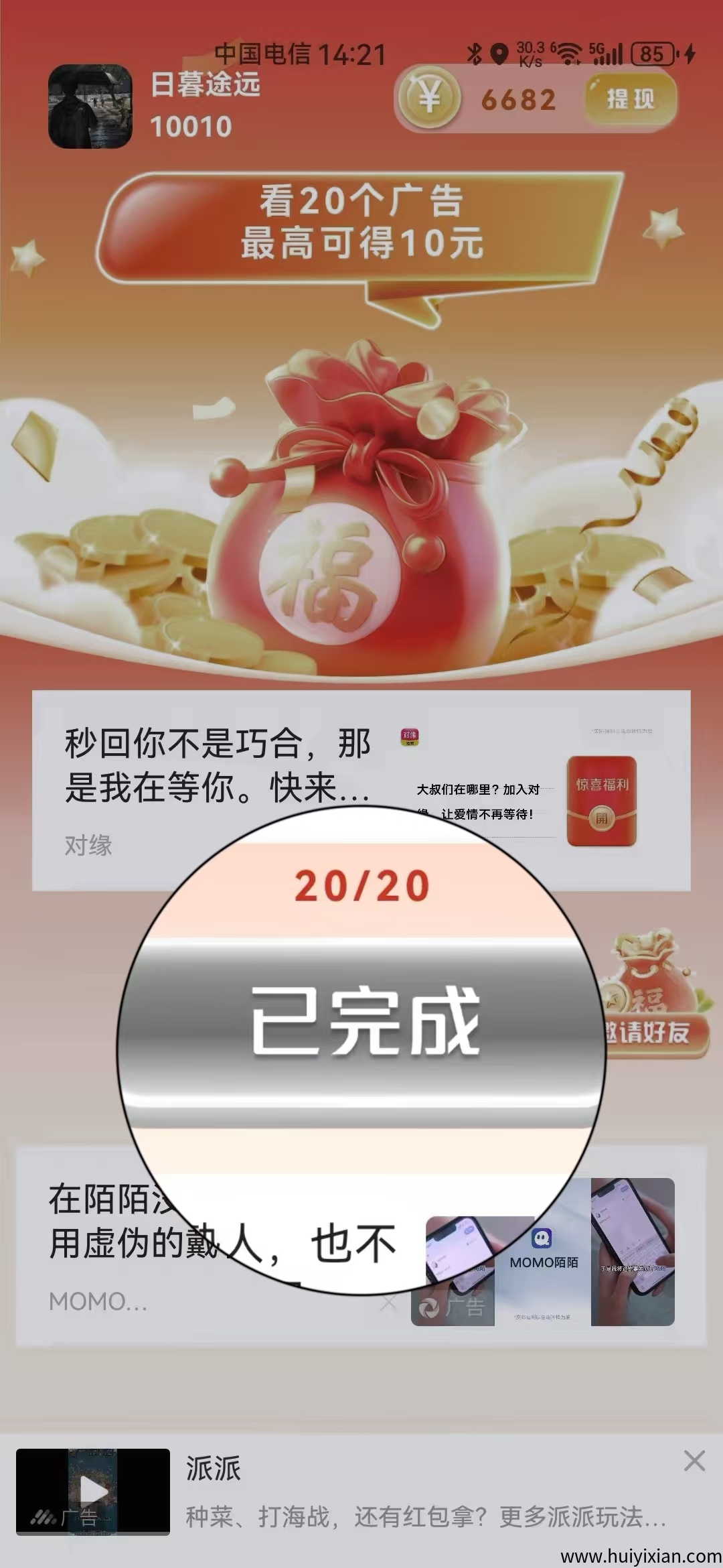 8a39609fe520250415101801