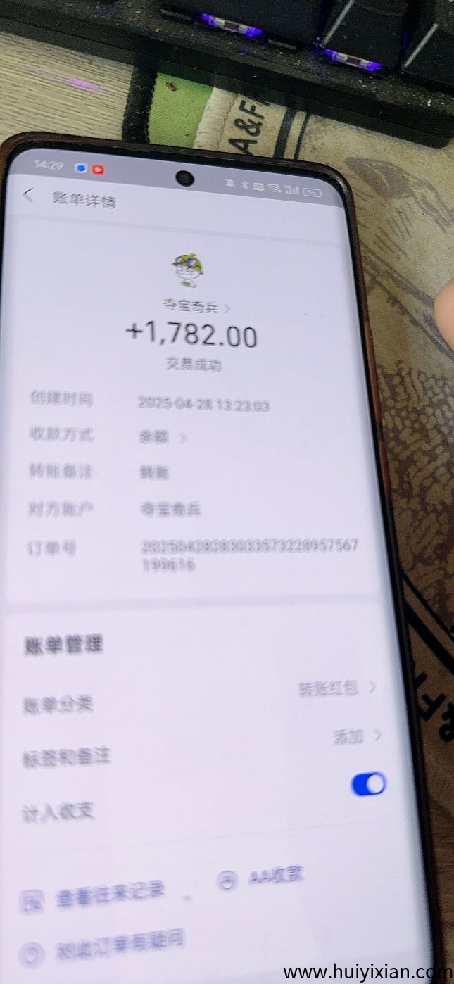 8b6c5e694f20250429165858