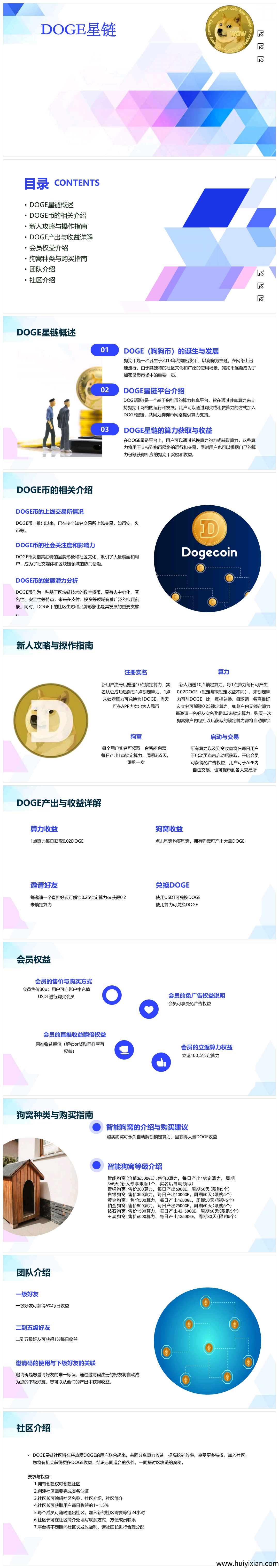 8bbd4f190120250408195443