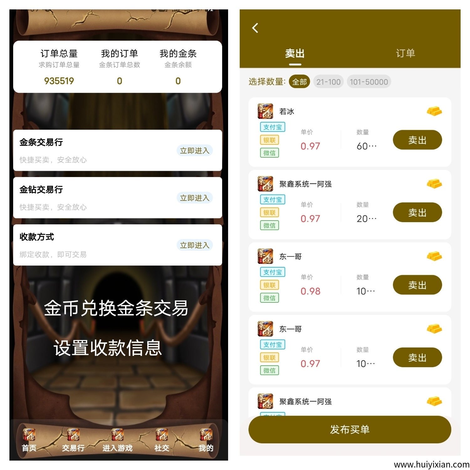 8cda81fc7a20250409133908