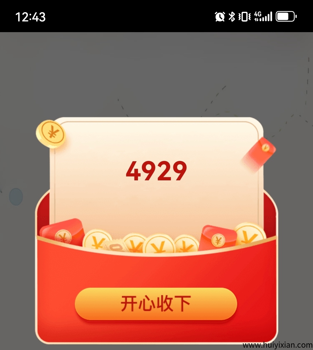 8dc1b9335620250410134740