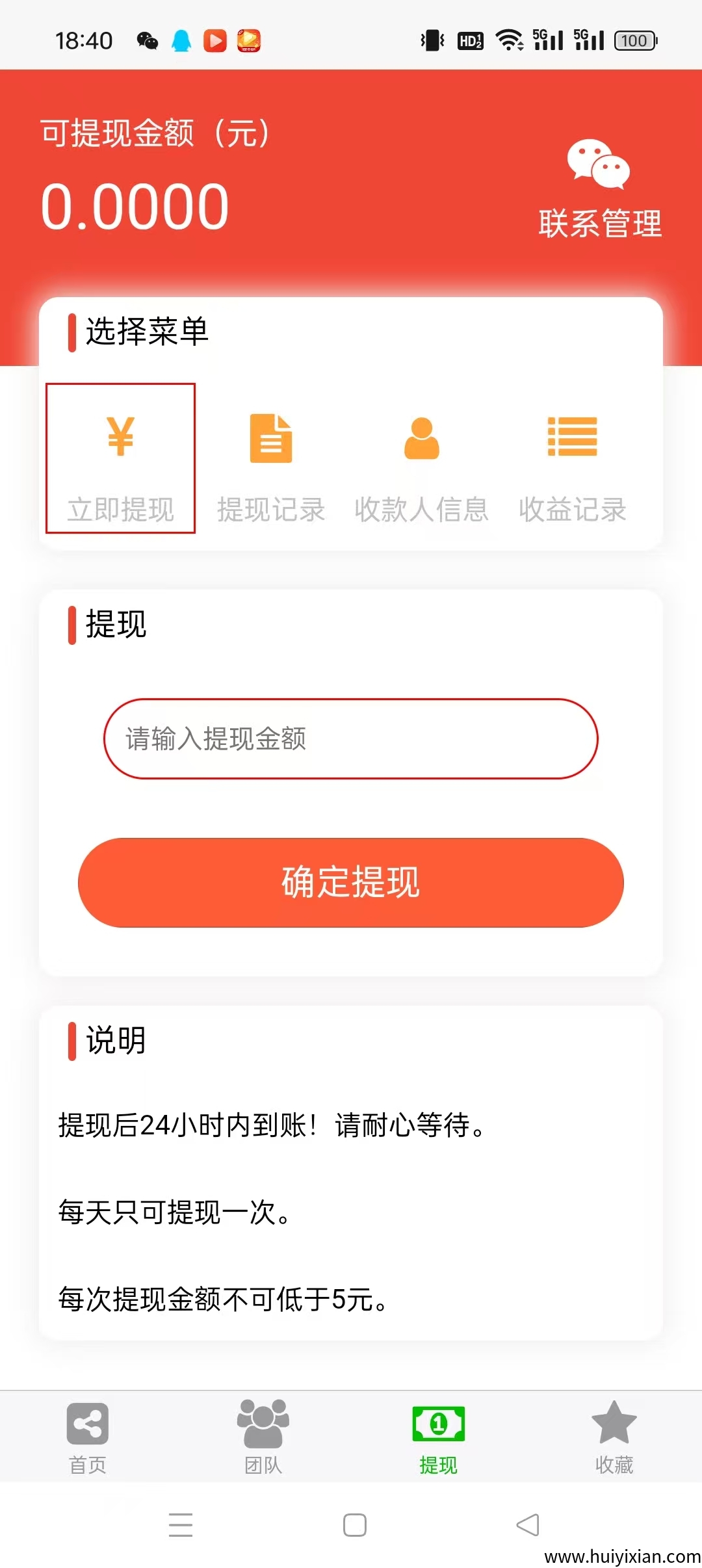 8e2b06cc3120250407094747