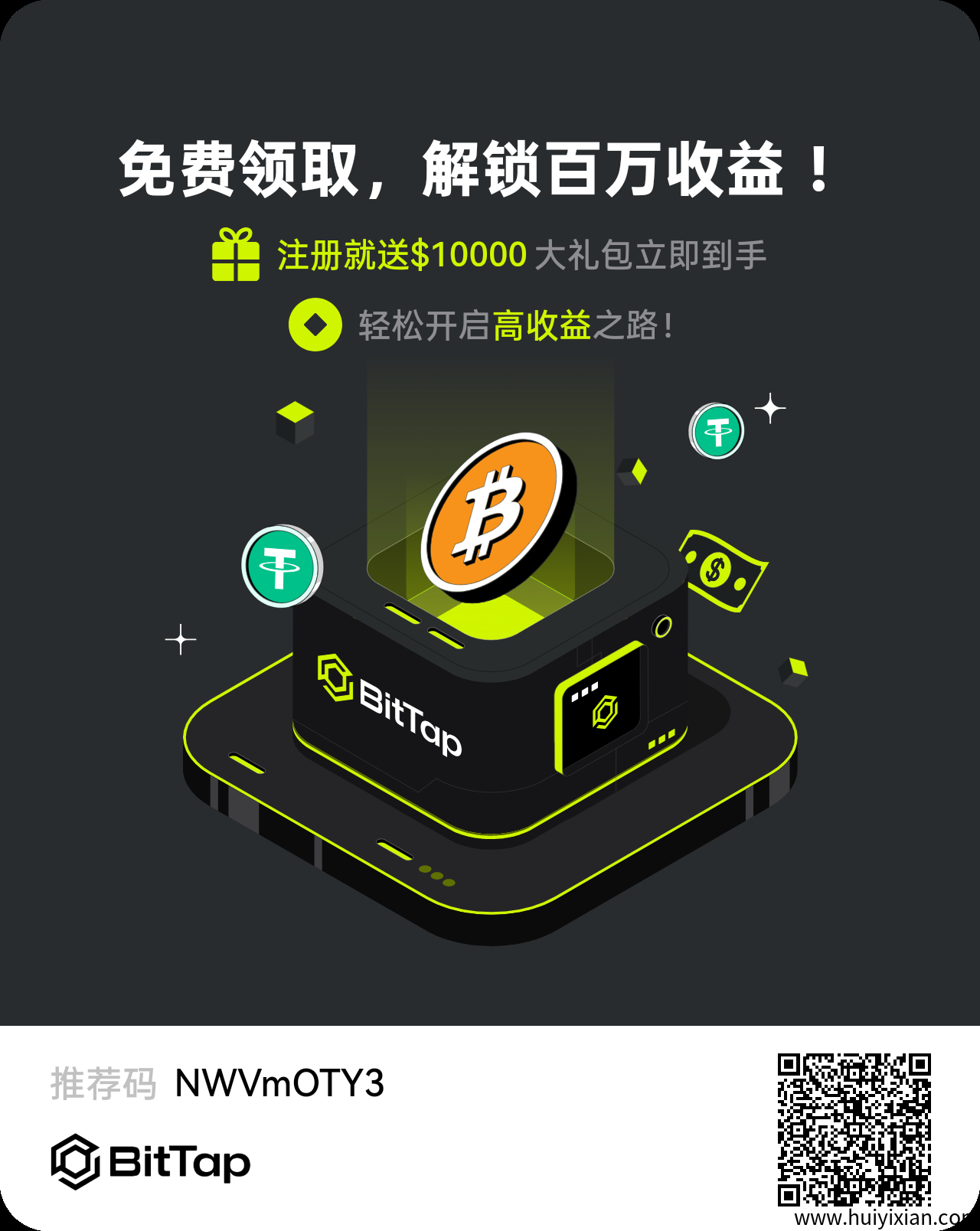 首码Bittap交易所，注册领取19万个蜗牛币，5国交易牌照，全新赛道-汇一线首码网