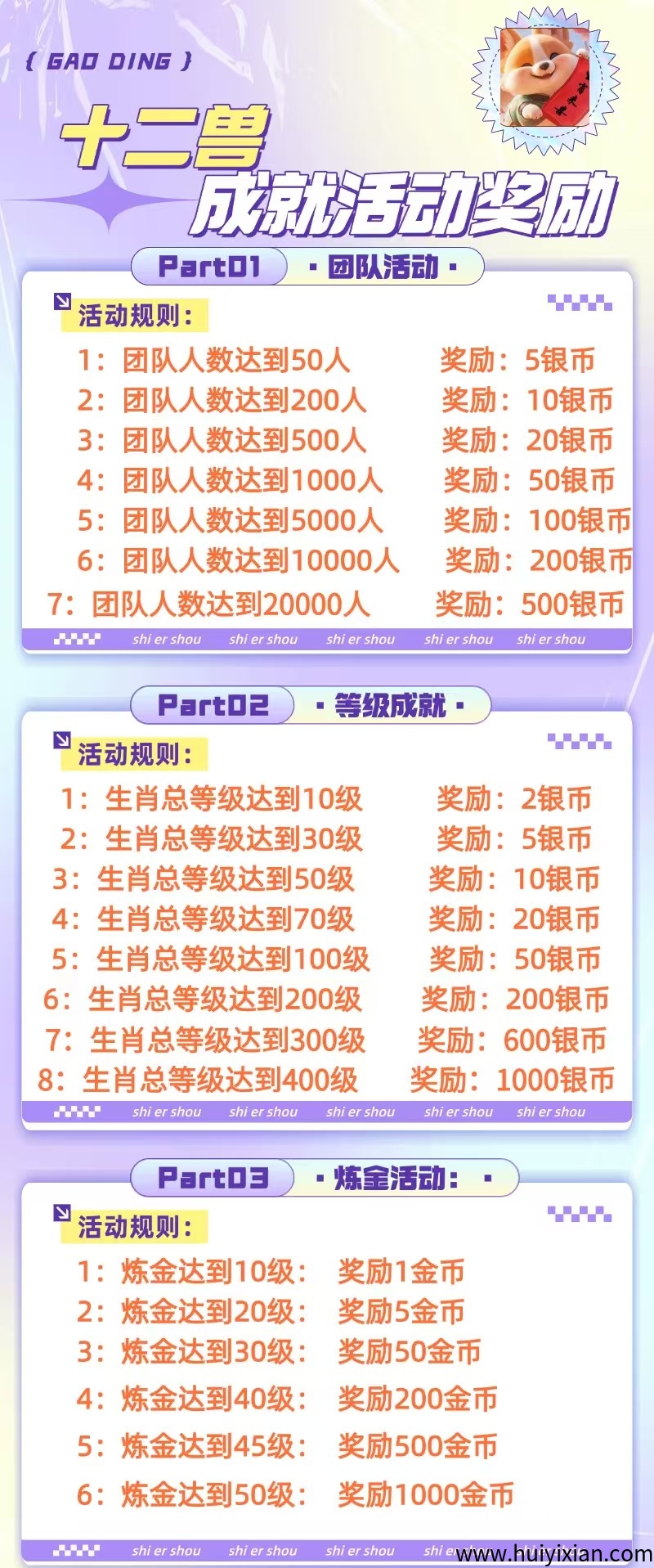 8f4ca5d77820250410170804