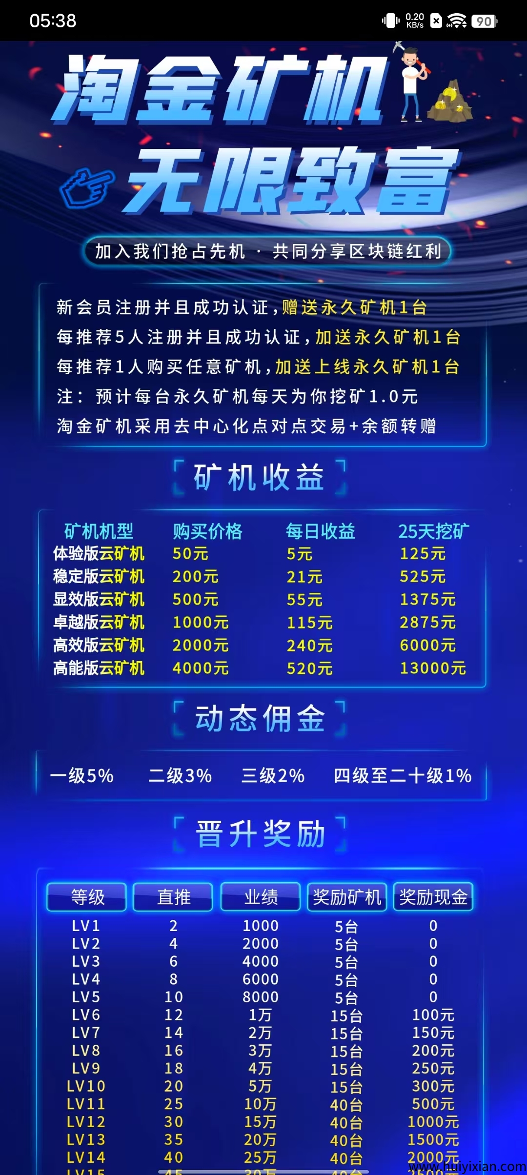 8f9d3ba63d20250408191152