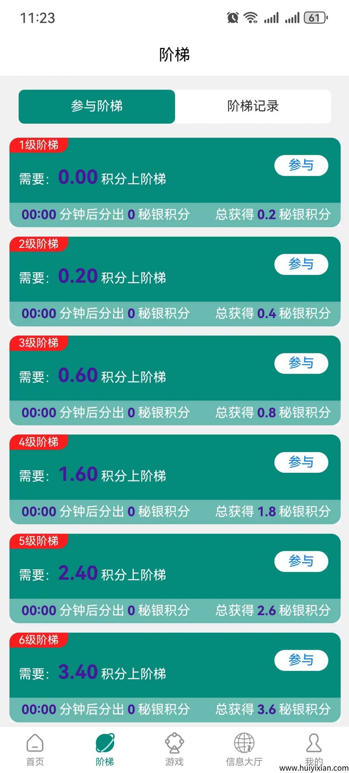 914662d6e720250415215924