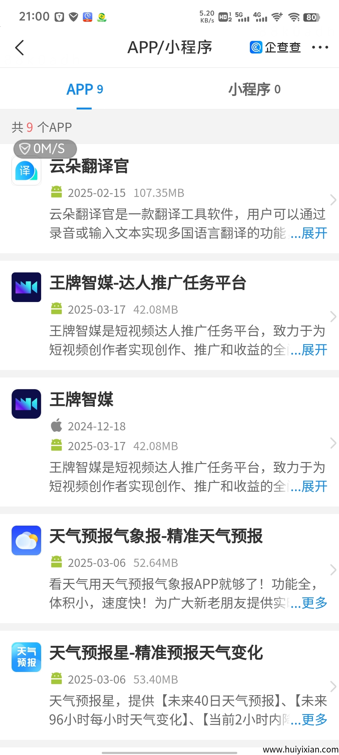 916876c86020250404211414