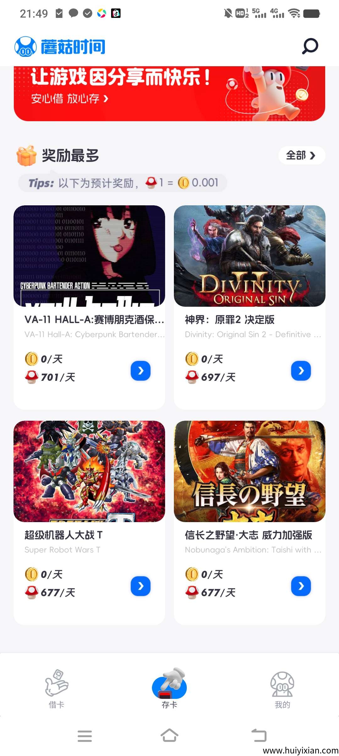 922479d34920250425221335