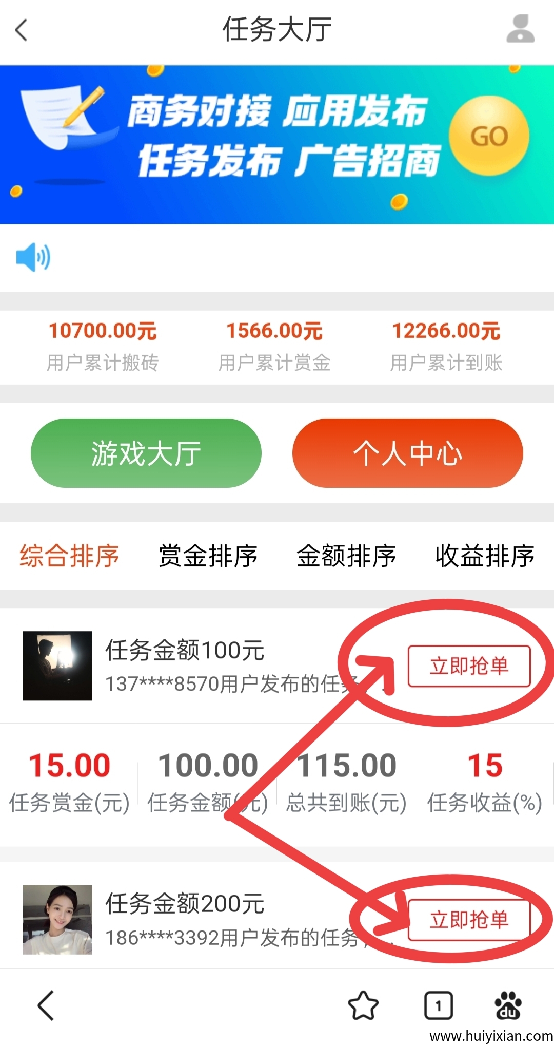 927661056a20250418222928