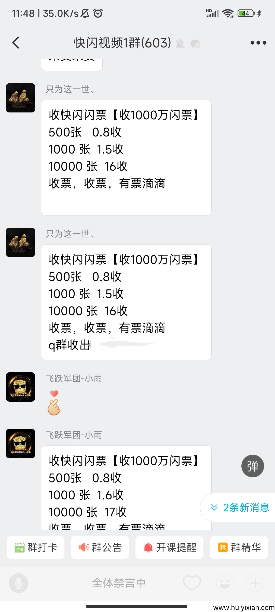 927787d43520250412115648