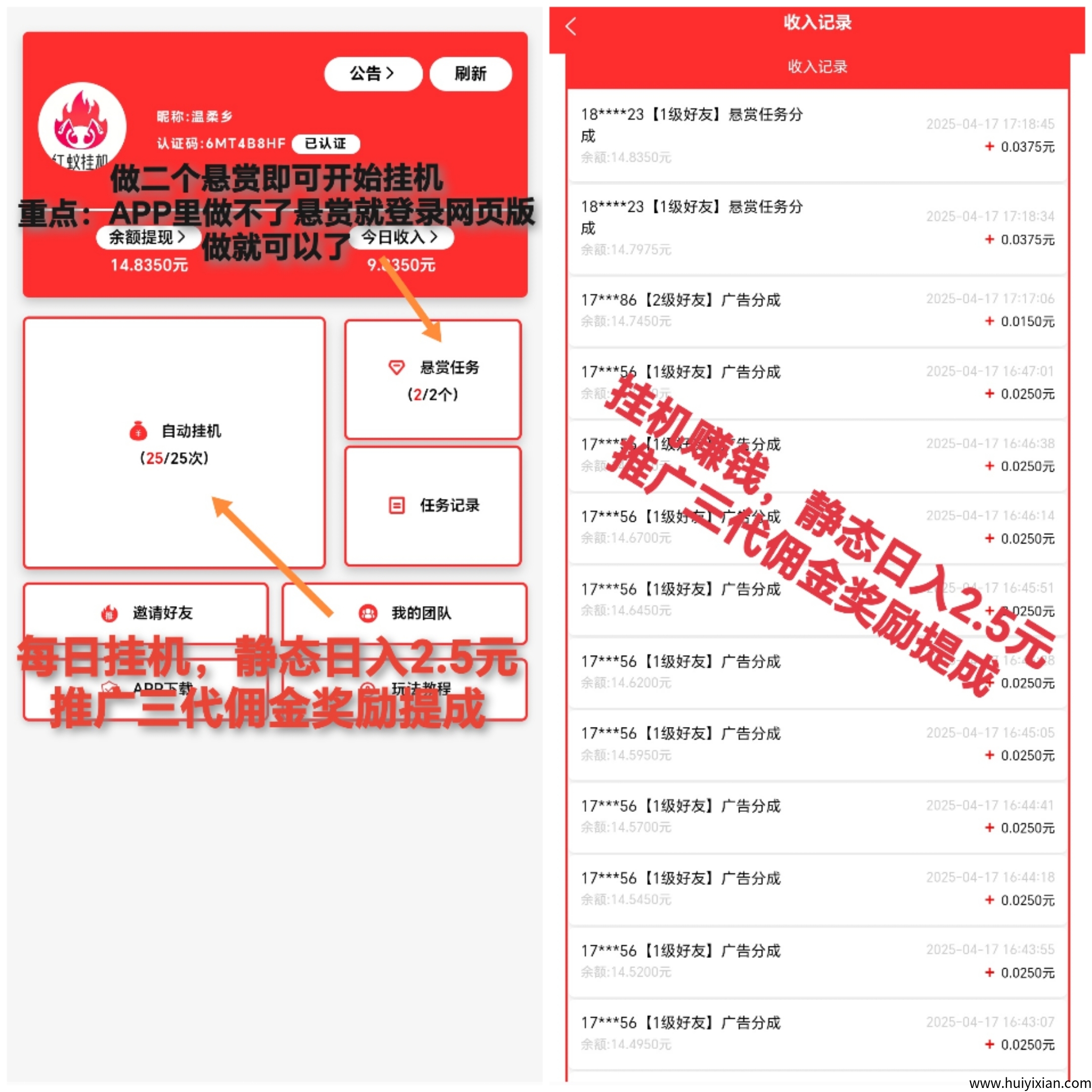 92f42e87b620250420070546