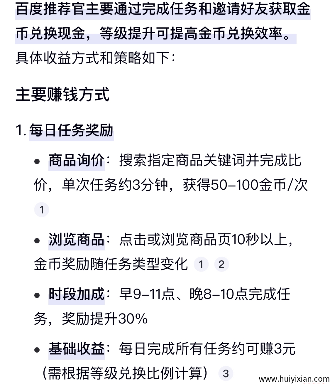 93c6f97f5220250429162114