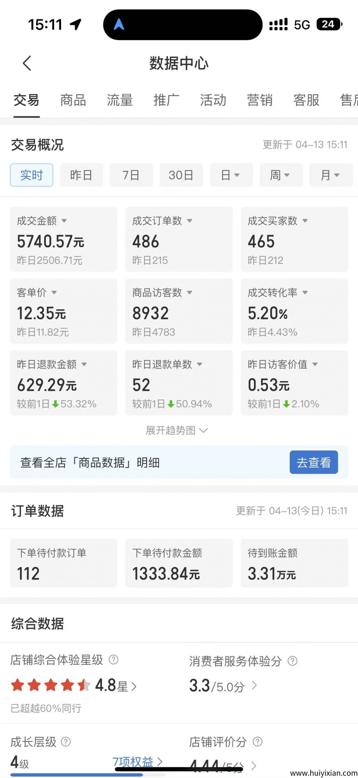 93e1c456f720250413185910