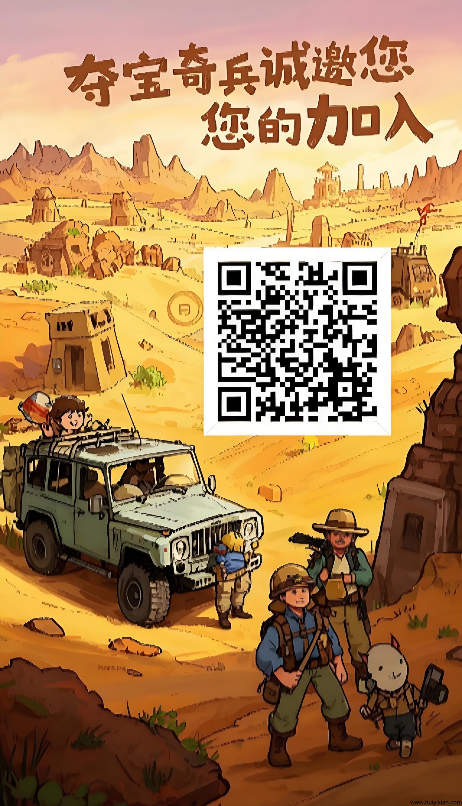 97e2ef48db20250427195334