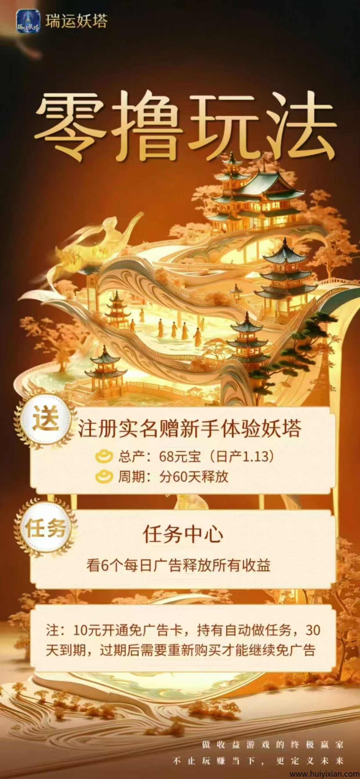 988e991f6e20250410213847