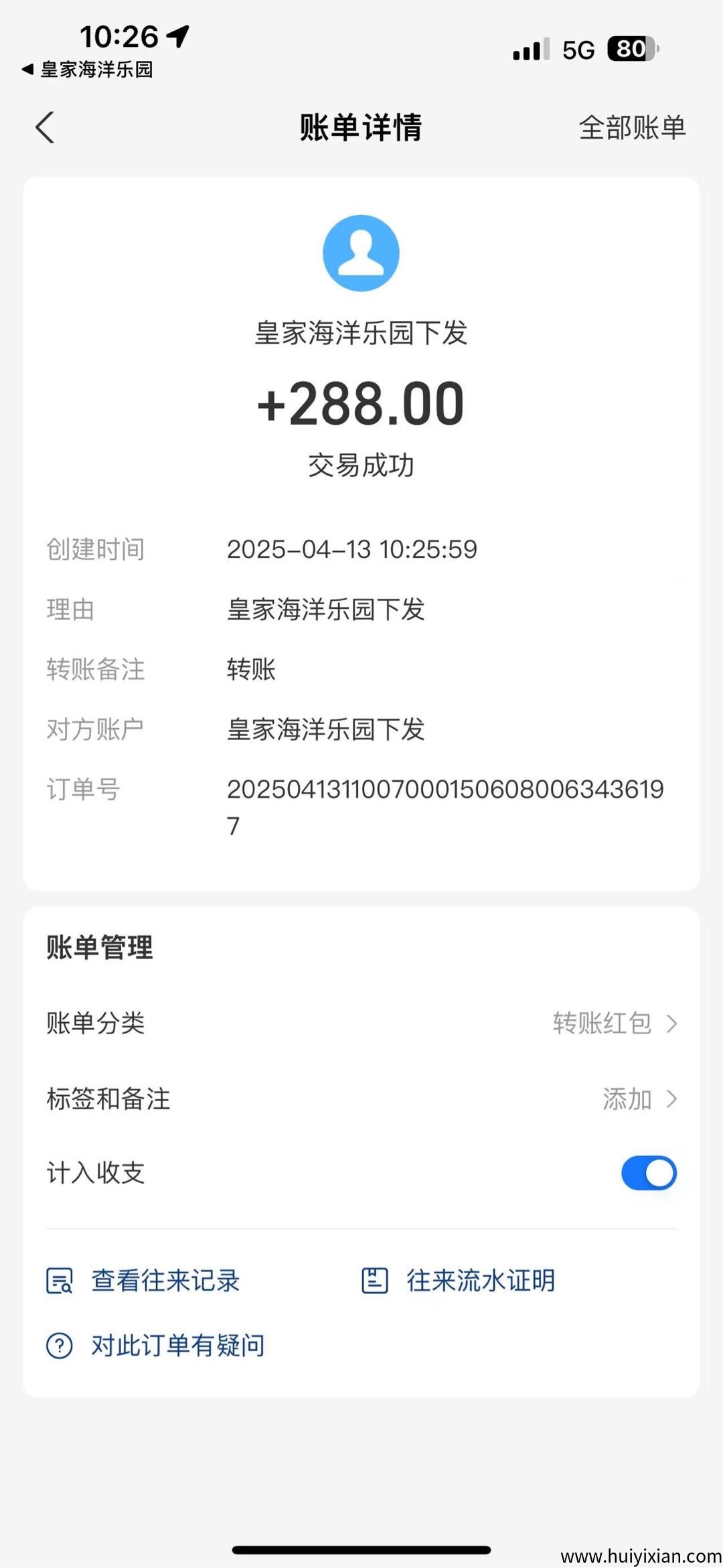 99392dfe2520250414123941