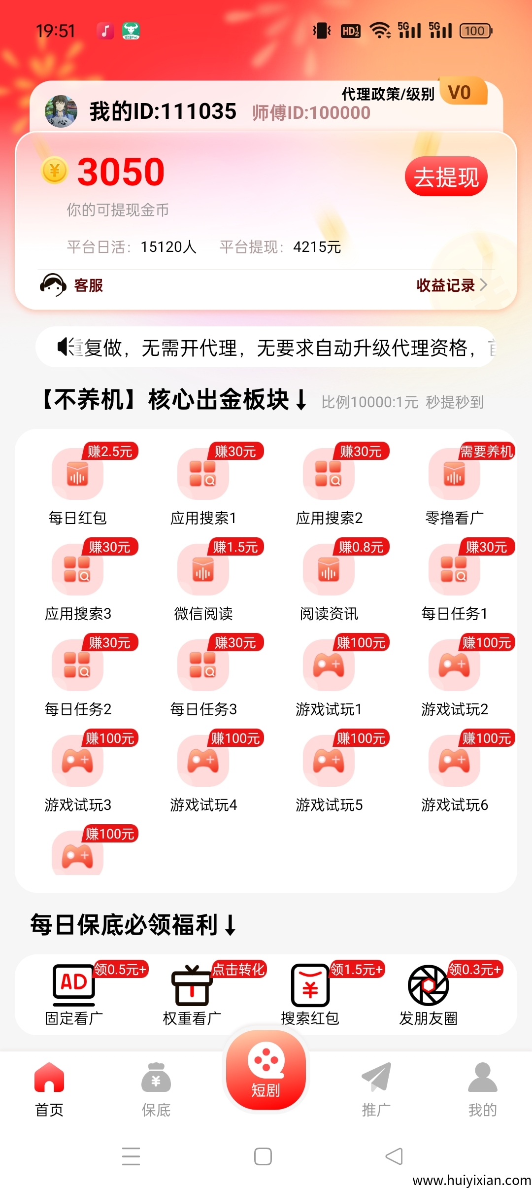 9aa23c034020250430211138