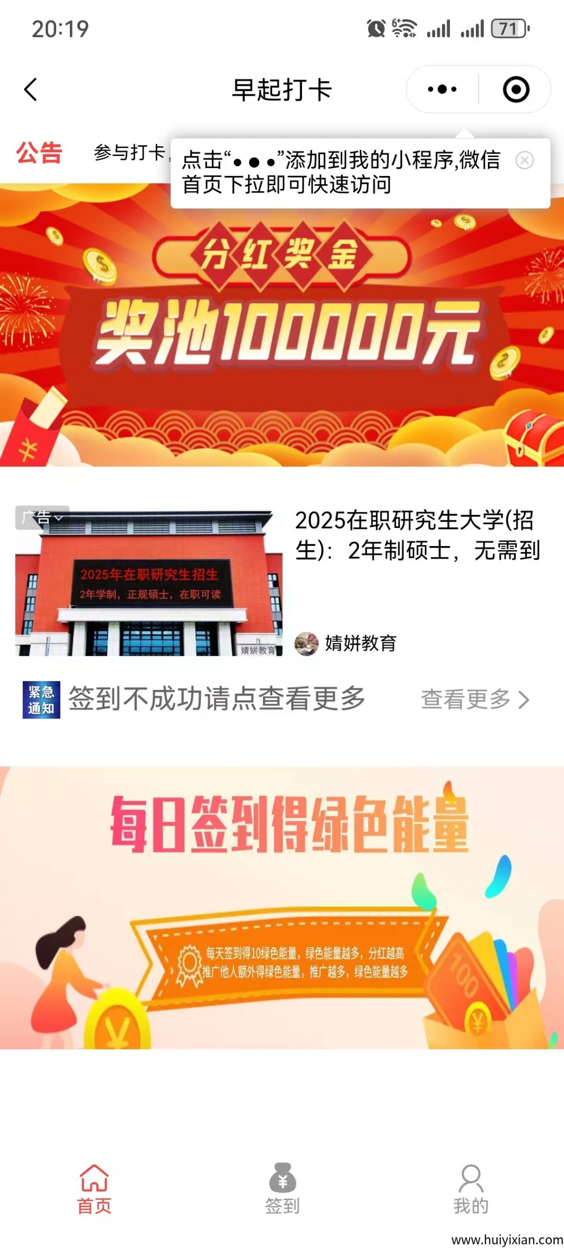 9bb55de66520250416202636