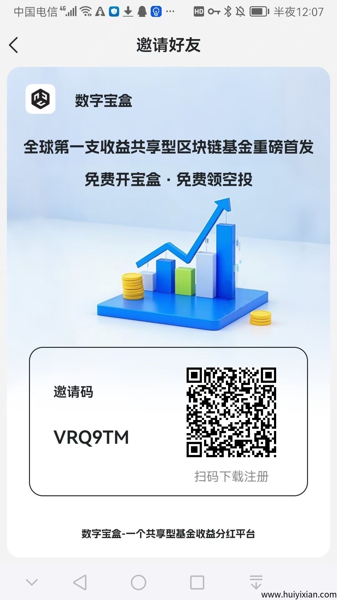 9c120a19c120250430143909