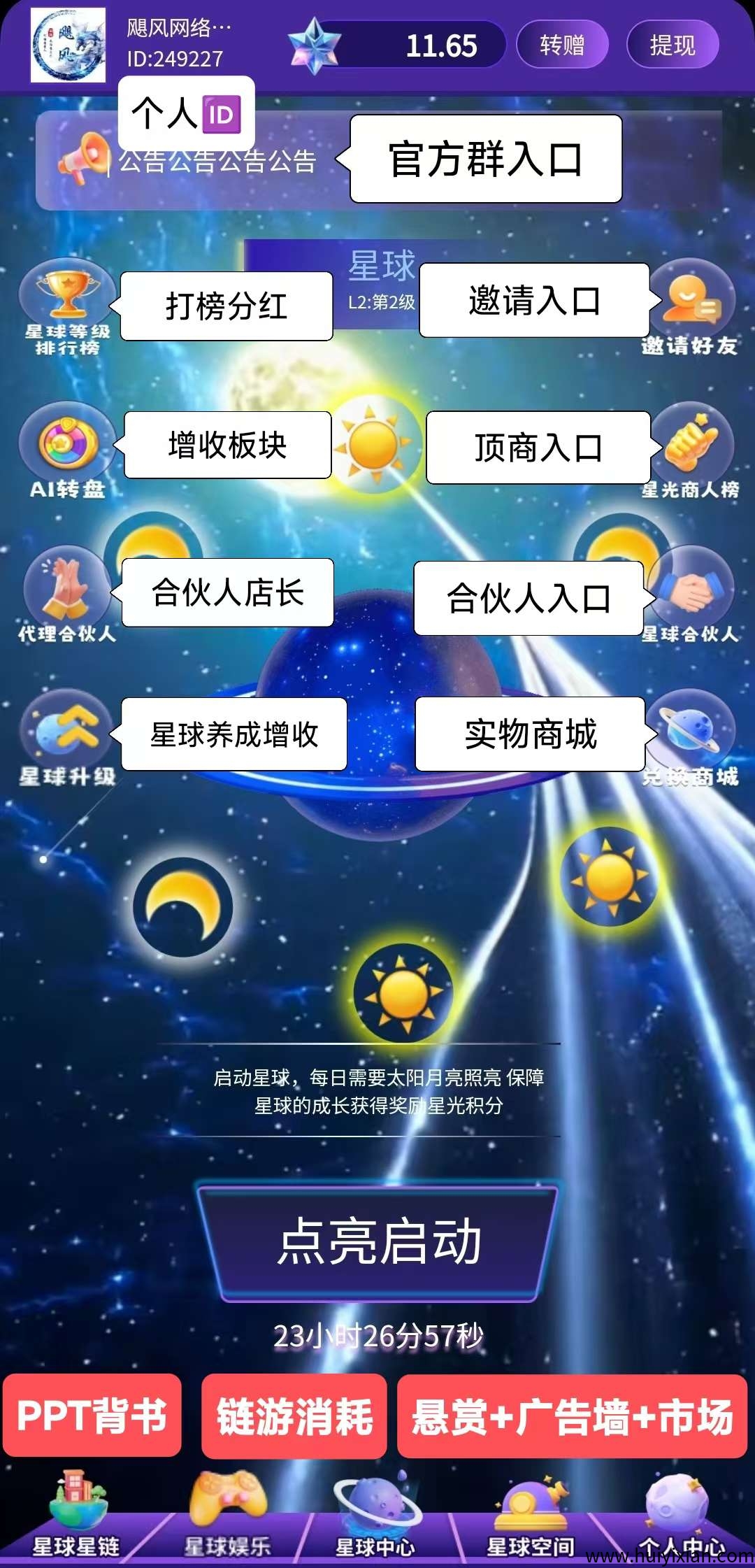 9c3781b97820250420200712