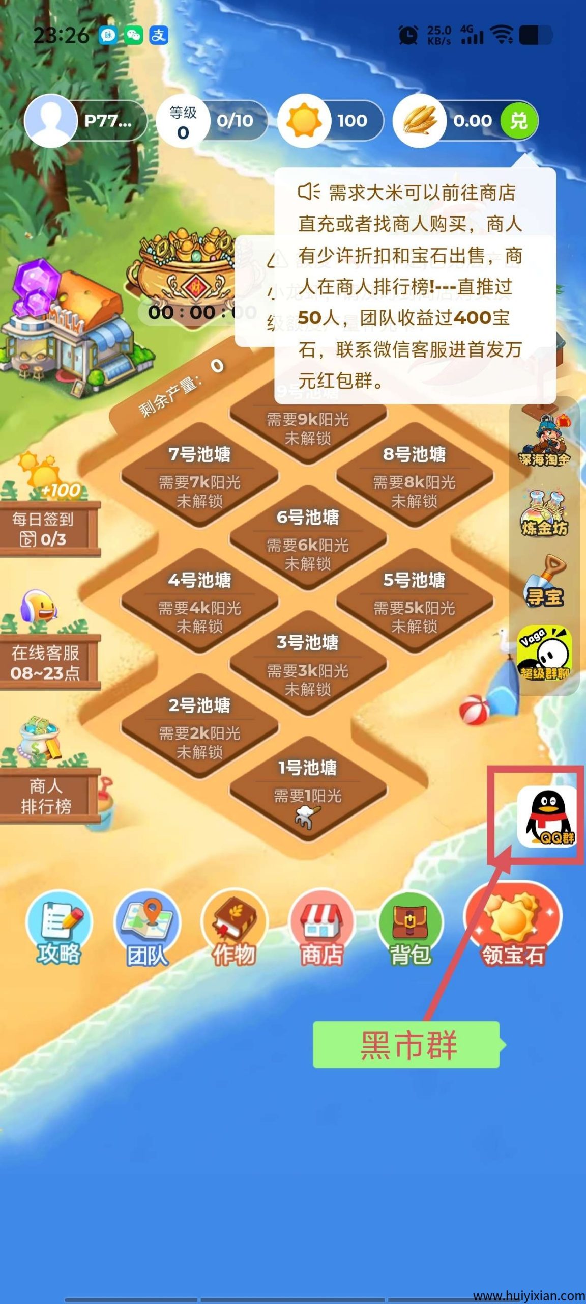 9c5fc6b4fe20250404011607