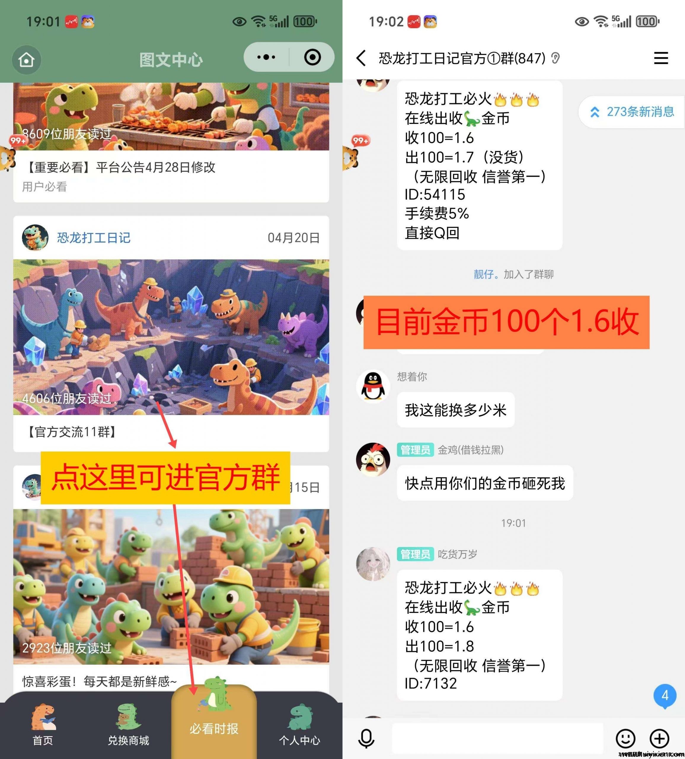 9e18cc064a20250430153856