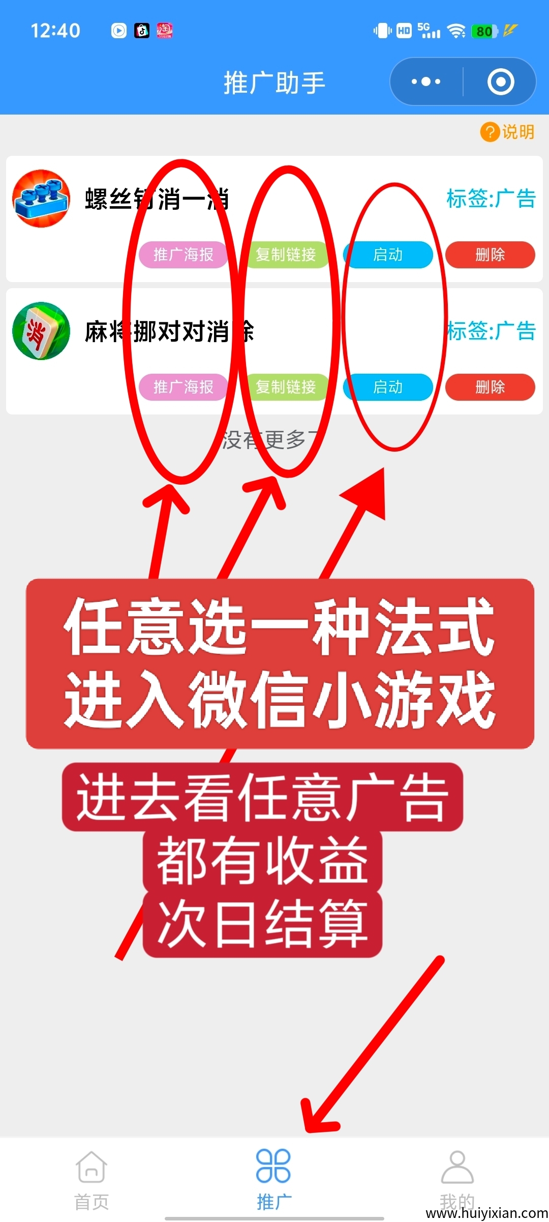 9e89d66fd220250412090823